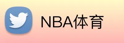 NBA体育 logo