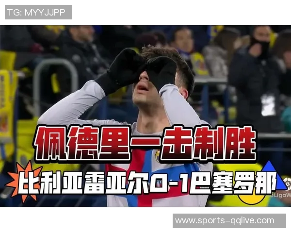 巴萨客战黄潜的迈阿密海外赛因多方反对正式取消