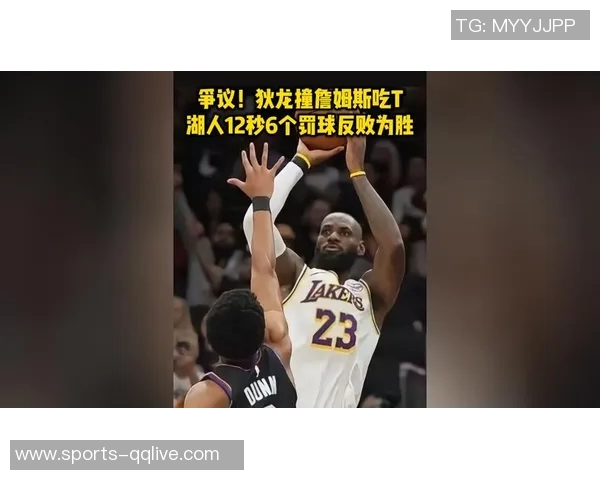 狄龙连续恶犯詹姆斯与库里接下来再度对决两大巨星的赛季挑战